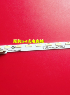 适用长虹LED58C3080I灯条V580H1-LE8-TREM2 屏号V580HJ1-LE6