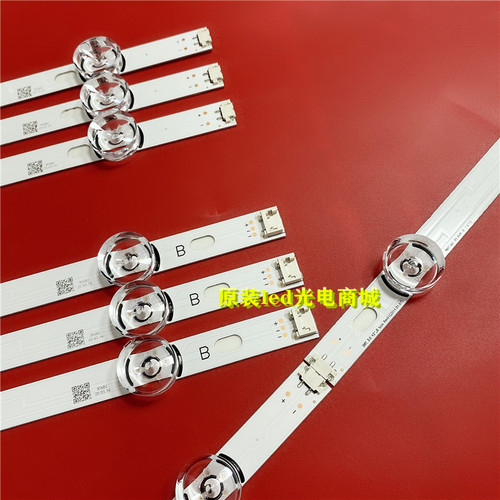 适用全新LG 42LF5600-CB灯条 屏LC420DUE(MG)(A3)背光灯LED灯条凹