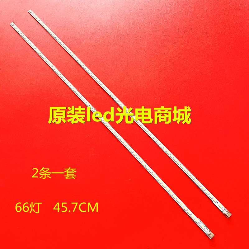 适用夏普LCD-40LX260A 40LX450A 40LX440A 40LX235A 40NX230A灯条