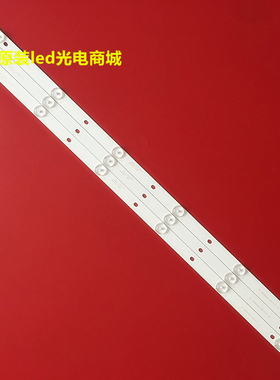 适用全新夏新MS-3209灯条VL-3218A HY-615AG6HX32-150415背光灯通