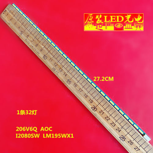 飞利浦206V6QAOCI2080SW