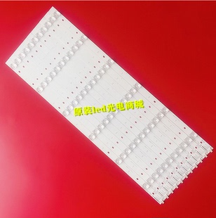 适用康佳V58U背光灯条LED58G9200U 35021880 35021902液晶背光灯