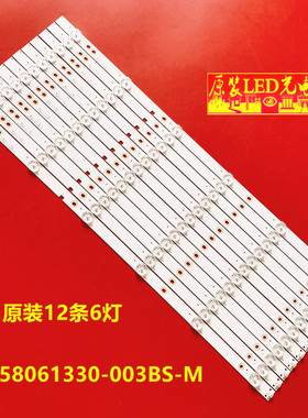 适用海信LED58EC550UA灯条LED58M5000U JL.D58061330-003BS-M液晶