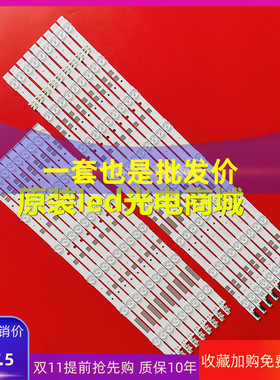 适用三星UA55JS7200JXXZ灯条V5DR-550SCB-R0 V5DR-550SCA-R0液晶L