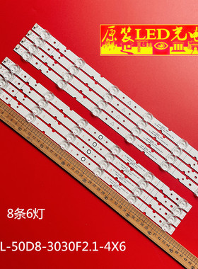 液晶50D8灯条 适用TCL-50D8-3030F2. 1-4X6-B-LX2019322 VER.4背