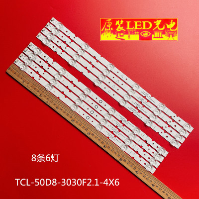 TCL-50D8-3030F2.1-4X6灯条