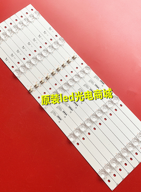 适用康佳LED49UC5灯条佳QLED49S61U RF-AA490E30-0501S-07