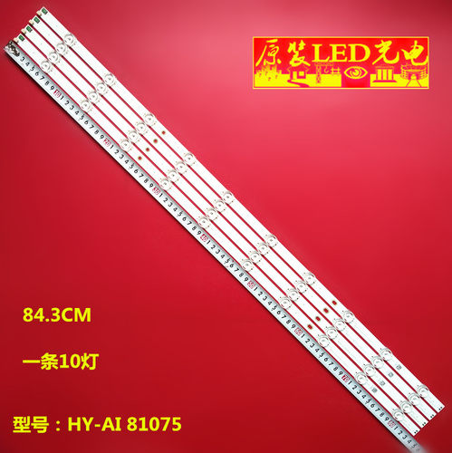 全新LB4310JV0_07灯条