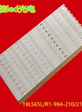 适用KD-65XF9005 NLAW00477R KD-65X9000F灯条 NLAW00477L/R L/R5