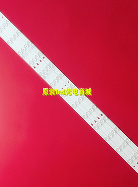 适用海尔LE42B310G/N背光LS42H6000 LE42B510F灯条LED42D15-01(C)