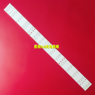 适用全新海尔统帅S42K K42M U42H3灯条LED42D15-01 3034201520S L