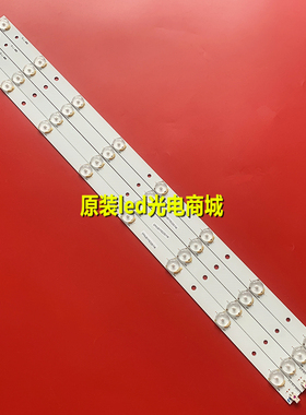 适用索尼KLV-32R300A 32PFL3530/T3 LED32560灯条31.5 2K13 32PCS