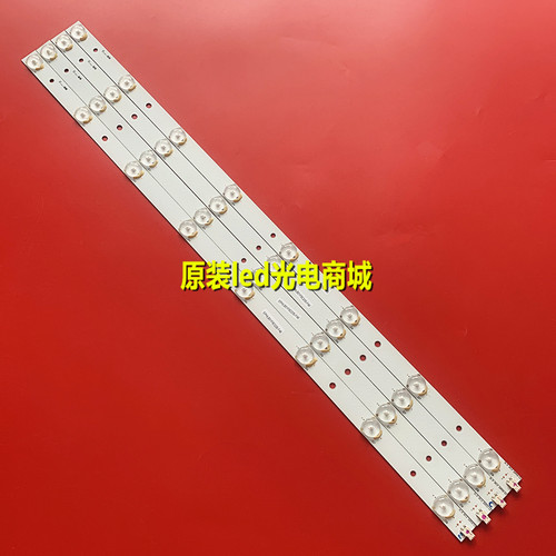 适用索尼KLV-32R300A 32PFL3530/T3 LED32560灯条31.5 2K13 32PCS