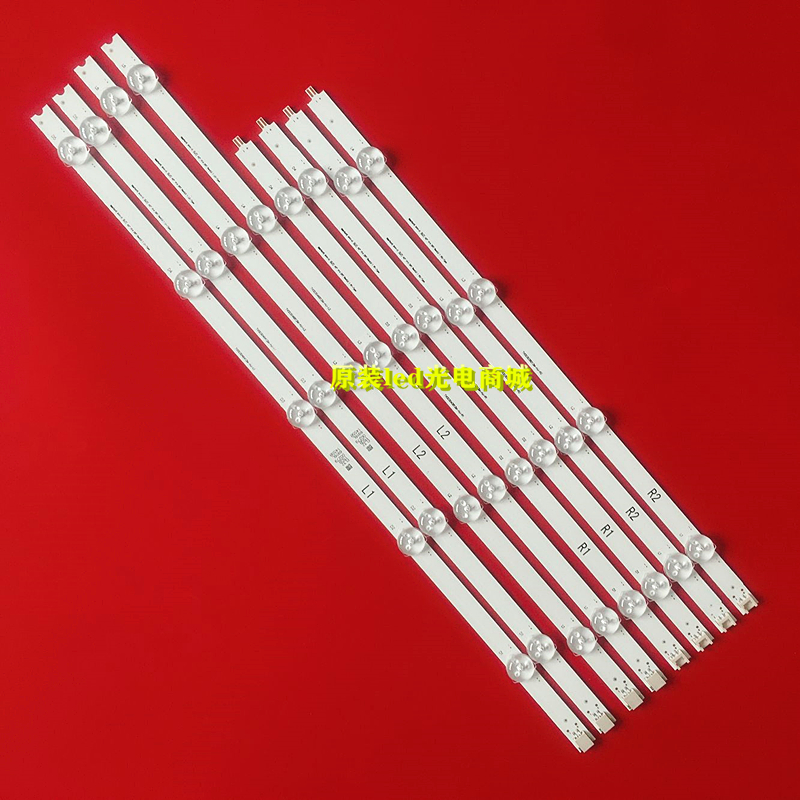 创维42LA6300-CA灯条