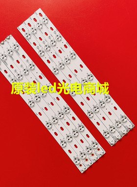 适用康佳LED39F3200CE 39F2800NE 40F3800灯条LED40F3300DC 35016