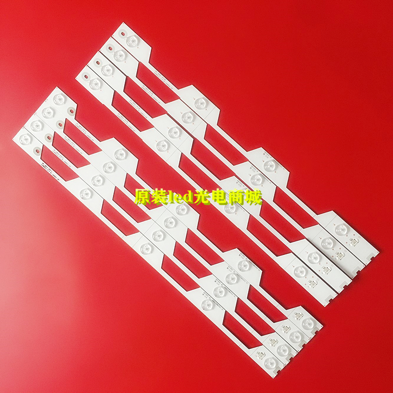 适用TCLL48E5800A-UD灯条