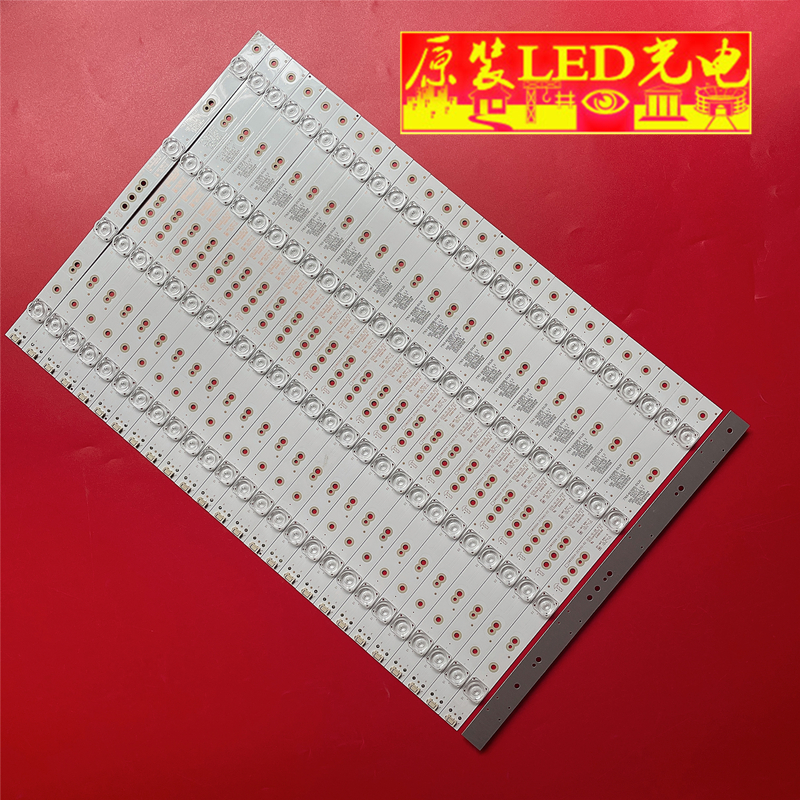 65G6灯条5845-W65006-0P10