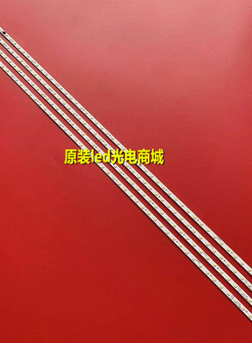 适用夏普LCD-52LX530A全新LCD-52LX830A灯条LCD-52LX531液晶灯GMF