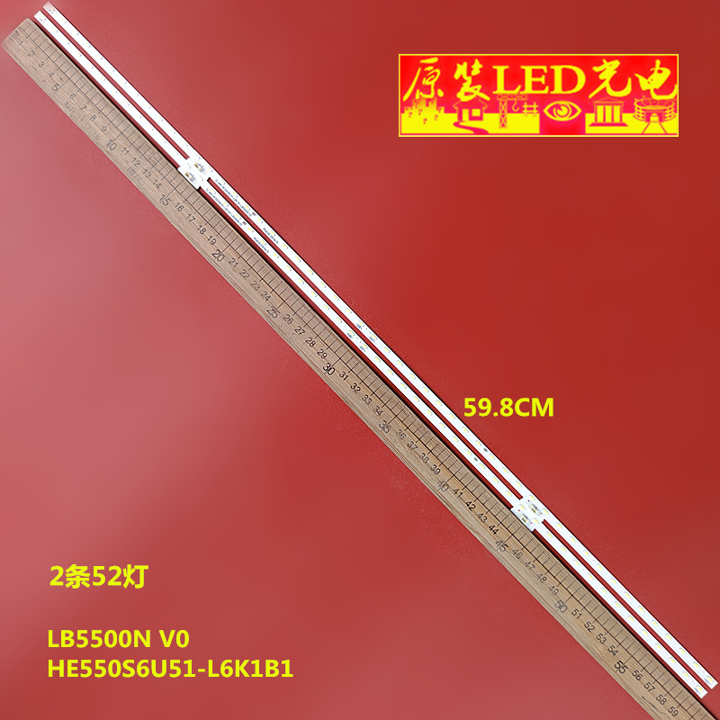 适用海信HZ55E7D灯条HE550S6U51-L6K1B1-2019030801-LB5500N V0