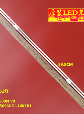 适用海信HZ55E7D灯条HE550S6U51-L6K1B1-2019030801-LB5500N V0