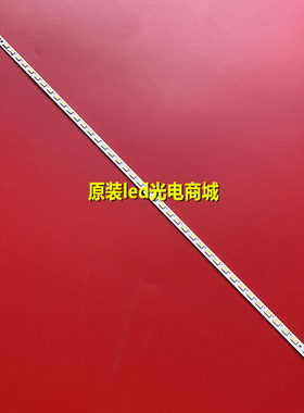 适用全新海信LED32K300/K200 LED32K100N 32K311J灯条RSAG7.820.4