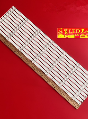 适用长虹65D2P 65F8 65F9 65A5U 65A4U 65T9 65Q6G 65G7S 65D4P灯