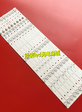 适用康佳LED55K7200 T55U灯条LED55G30UE UDL55ME662ANTS RF-BK55