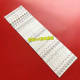 适用康佳LED55K7200 T55U灯条LED55G30UE UDL55ME662ANTS RF-BK55