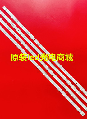 适用海信LED39S30灯条39-3030C-4X9-P93d75-9S1P屏HD390DH-E51/S1