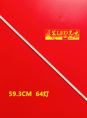 适用康佳LED47X8300PDF灯条KPL+470B1LED4背光灯