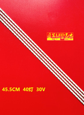 适用夏普40寸LC-40LE430M灯条E162061 40灯453mm ELED1086侧发光