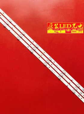 适用海信JL.D39681330-003BS-M 1171297 LC-40Q5020U 40DFS69 6V