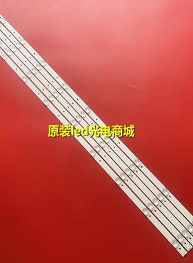 适用超能CANYV C43SD120 C43S灯条43寸液晶电视灯条3P43KM001-A0