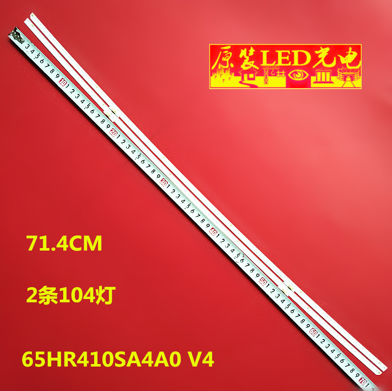 全新TCL65C5灯条65C54014L/R