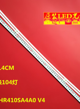 全新适用TCL 65C5灯条65C5 4014 L/R 65HR410SA4A0 V4 B0背光灯电
