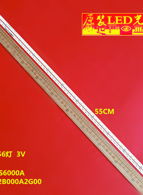 适用2条*50MY63A 50DS6000A 6202B000A2G00 A1G00灯条56灯V500DJ2