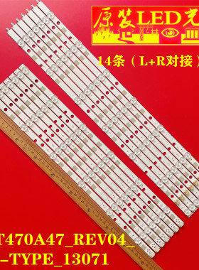 适用东芝47L7453D LC470DUK灯条SVT470A47_REV04_L/R-TYPE_13071