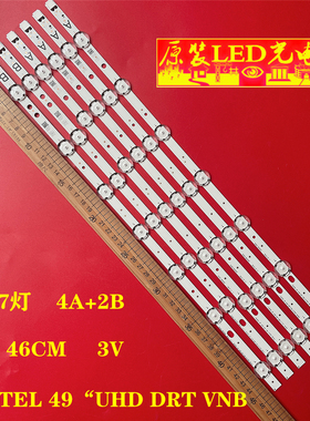 适用6条*VESTEL49UB8300电视背光灯条49'' UHD DRT VNB A/B 4A+2B