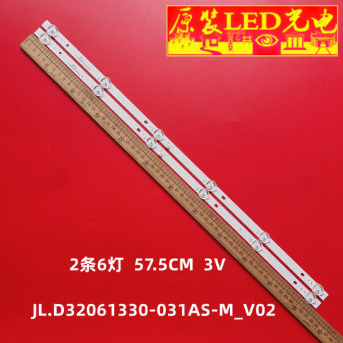 全新JL.D32061330-031AS-M_V02