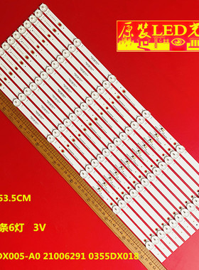 适用全新康佳LED55K555N/55SN灯条3P55DX005-A0 21006291 0355DX0