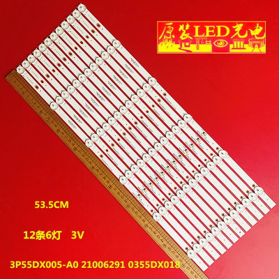 适用康佳LED55K555N灯条3