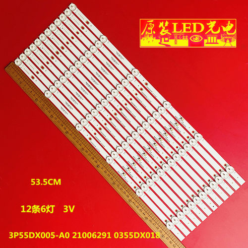 适用康佳LED55K555N灯条3