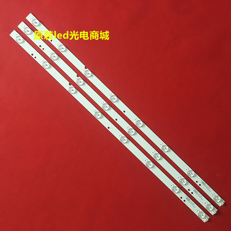 适用熊猫 LE32F50 L32D31S L32F33灯条ZH32D08-ZC14F-01 3条8灯铝 - 实物图