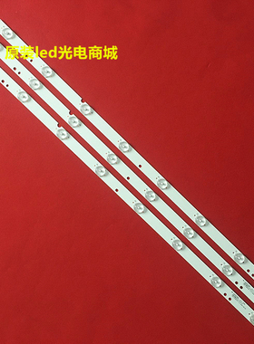 适用熊猫 LE32F50 L32D31S L32F33灯条ZH32D08-ZC14F-01 3条8灯铝