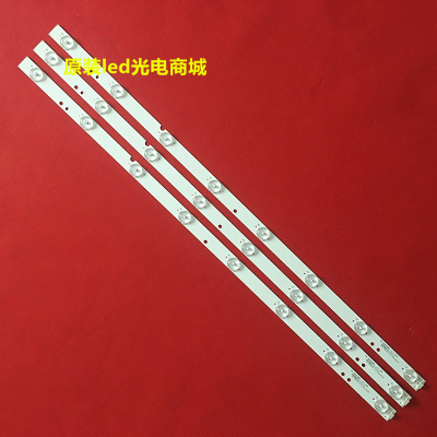 适用熊猫 LE32F50 L32D31S L32F33灯条ZH32D08-ZC14F-01 3条8灯铝