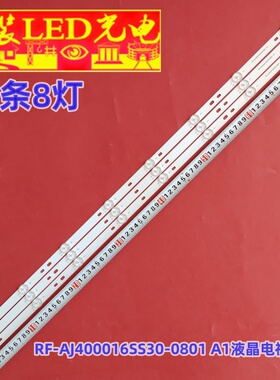 适用于40寸组装机灯条RF-AJ400016SS30-0801 A1液晶电视背光