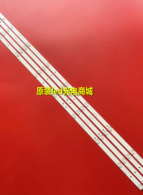 适用康家LED52HS96灯条CEJJ-LB500Z-9S1P-M3030-A-2 23-Q50H90063