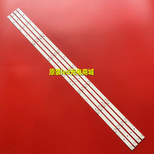 适用康家LED52HS96灯条CEJJ-LB500Z-9S1P-M3030-A-2 23-Q50H90063