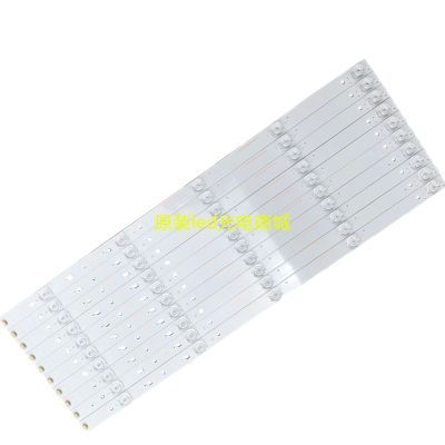 全新原装暴风55F灯条B55C51