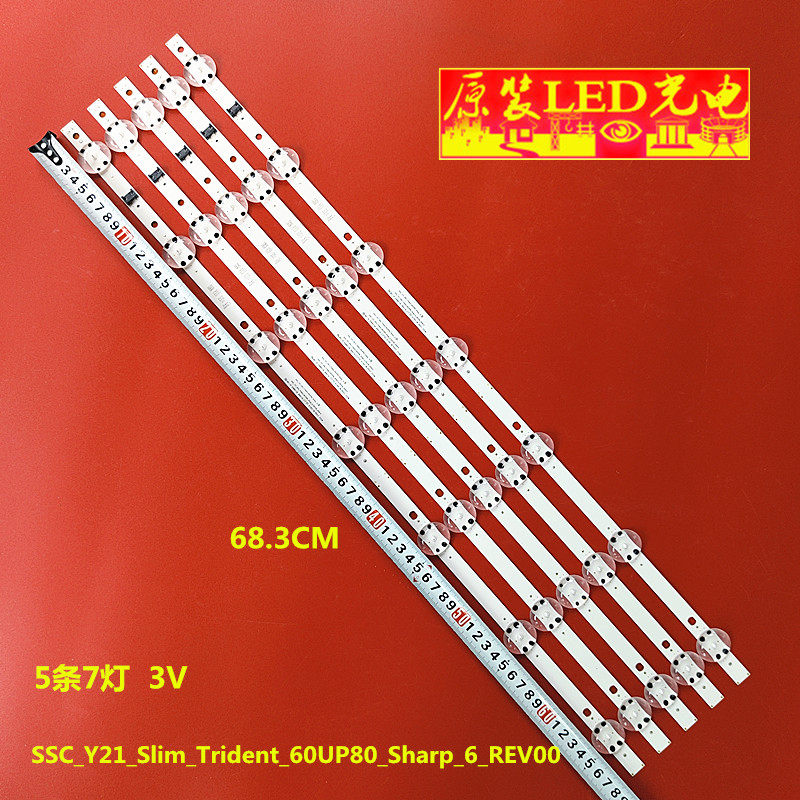 适用LG 60寸SSC_Y21_Slim_Trident_60UP80_Sharp_6_REV00_200915